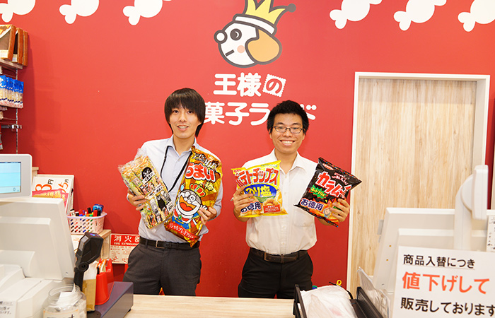 王様のお菓子ランド豊洲店