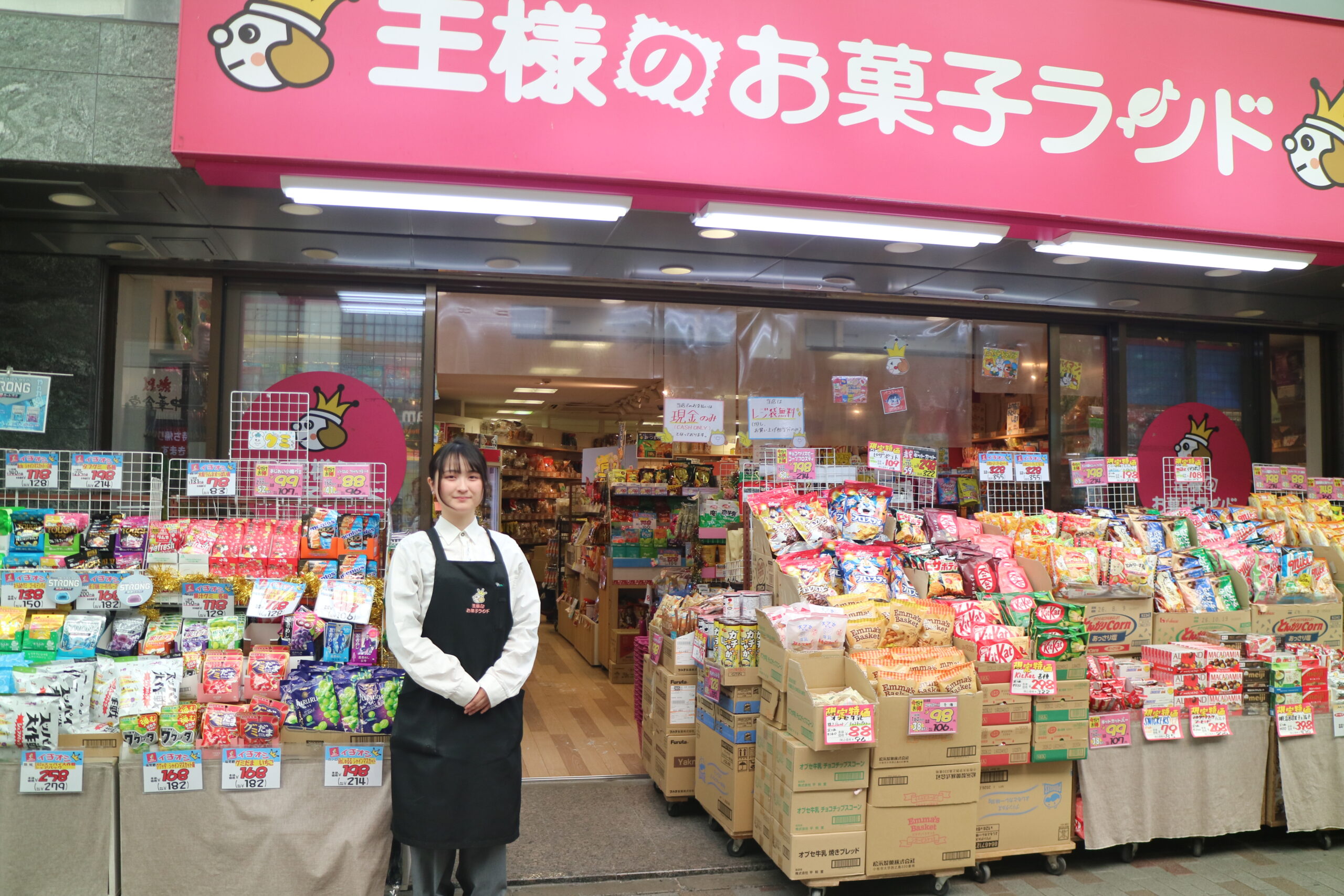 王様のお菓子ランド赤羽店が「めざましTV」と「Nスタ」で放送されました！